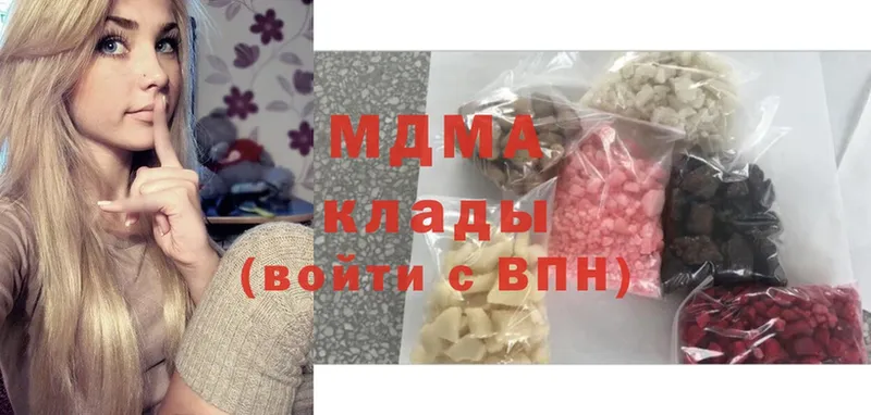 где купить наркотик  Луза  MDMA Molly 